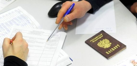 прописка в Симферополе